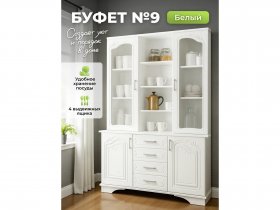 Буфет 9, Белый/Шато белый в Черском - cherskij.mebel-nsk.ru | фото