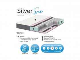 Матрас Silver Six в Черском - cherskij.mebel-nsk.ru | фото