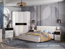 Модульная спальня Кимберли в Черском - cherskij.mebel-nsk.ru | фото